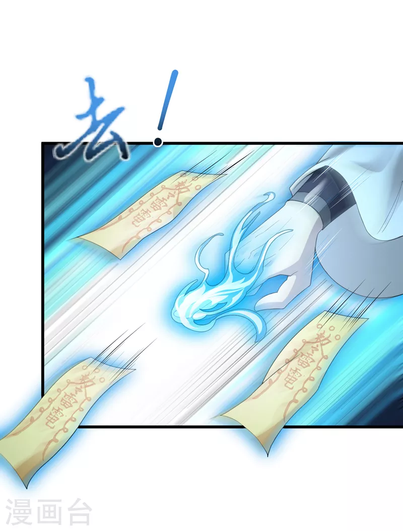 第6话 我哥哥怎么了？！3