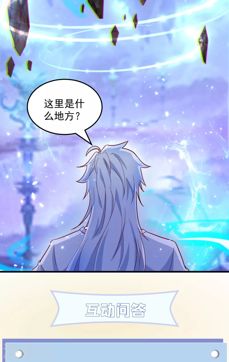 第6话 我哥哥怎么了？！46