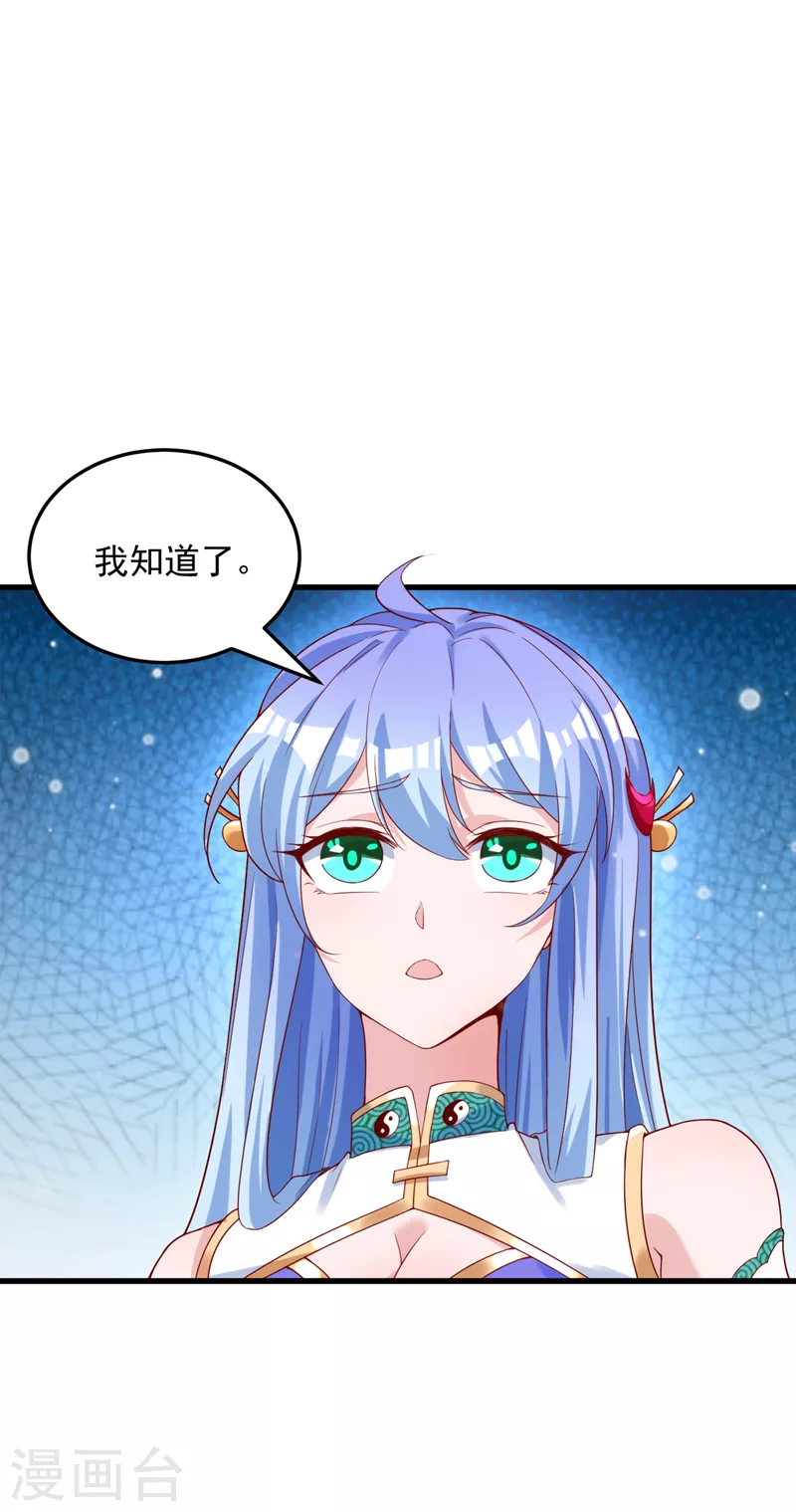第9话 这就是超能力学院？10