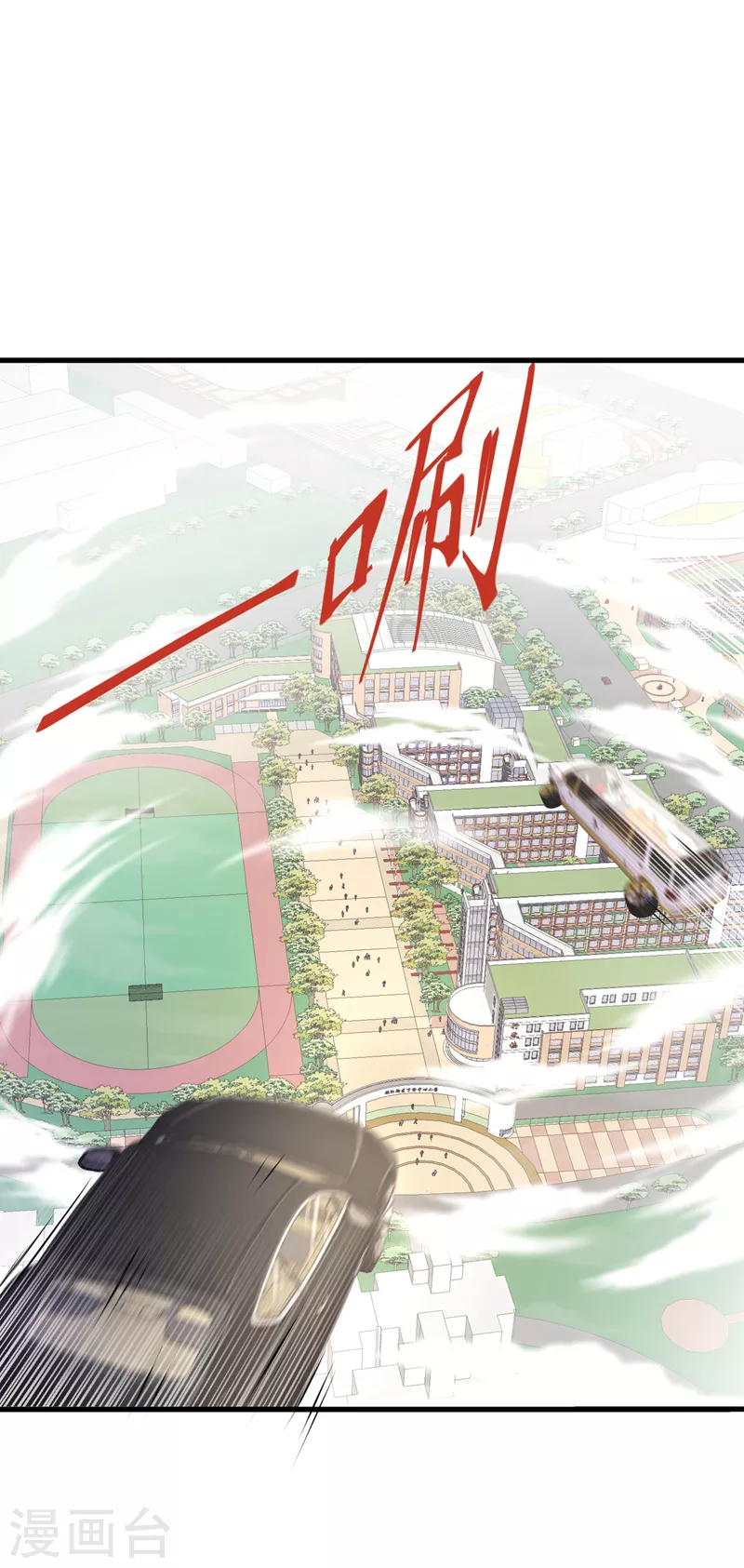 第9话 这就是超能力学院？22