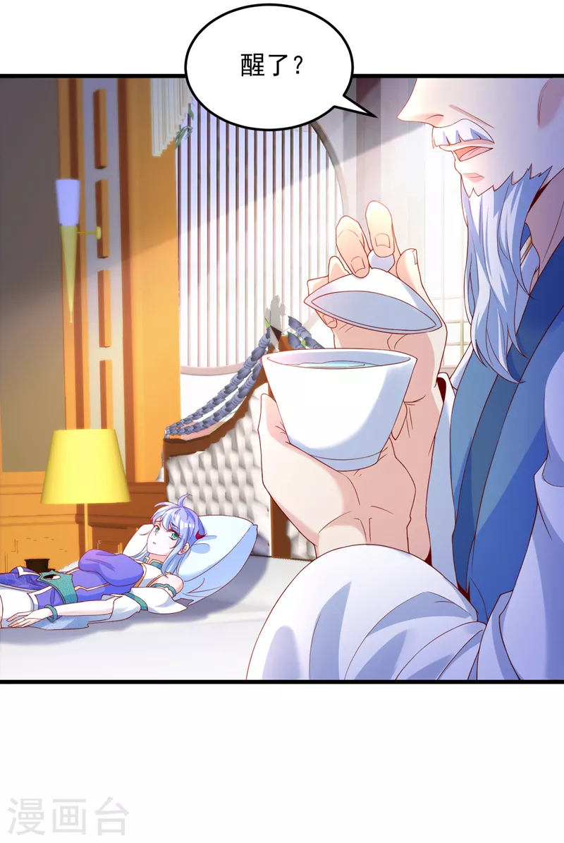 第9话 这就是超能力学院？4