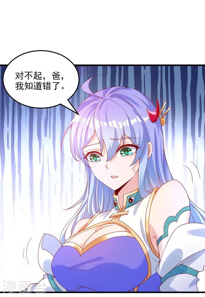 第9话 这就是超能力学院？7