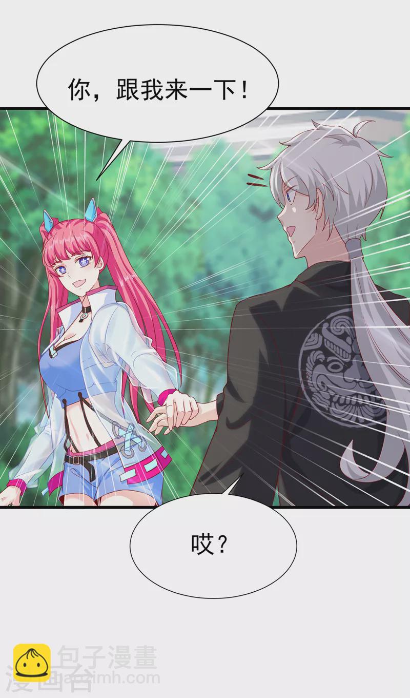 第11话 做…更重要的事？！24