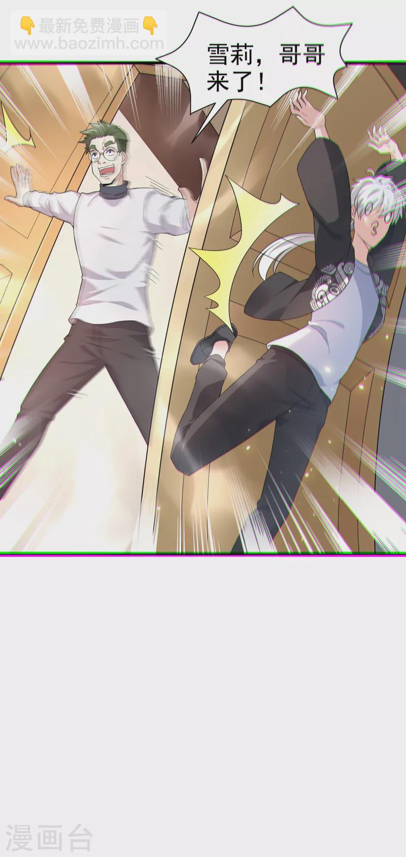 第11话 做…更重要的事？！36