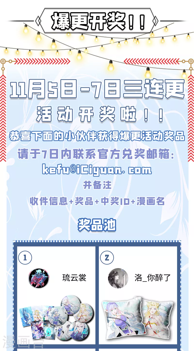第11话 做…更重要的事？！42