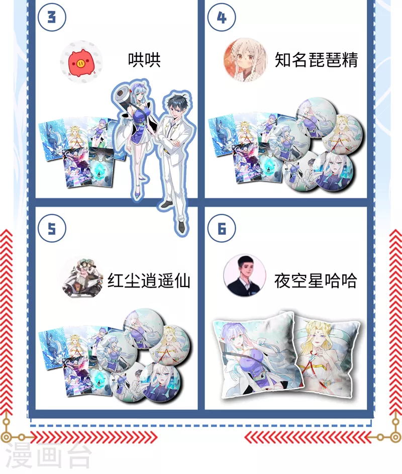 第11话 做…更重要的事？！43