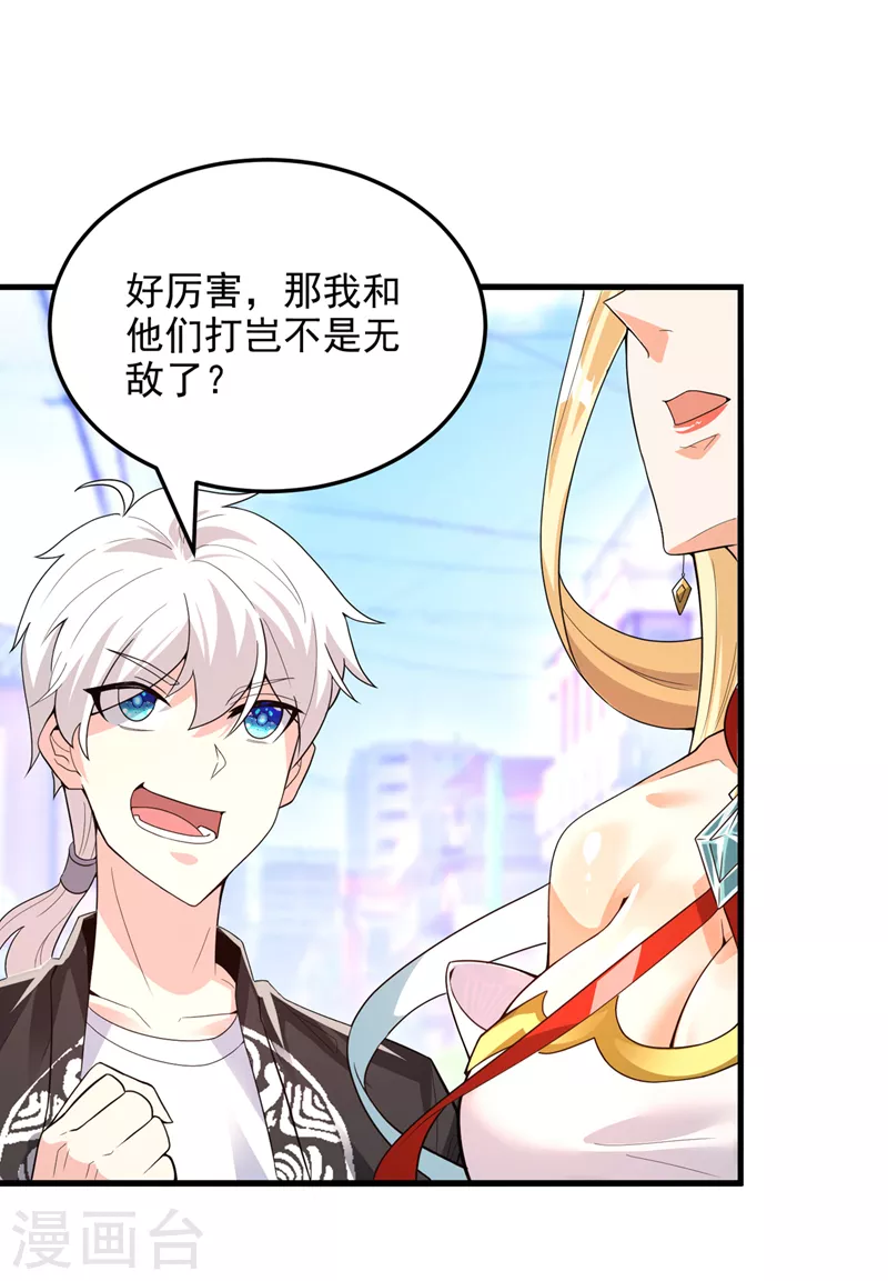第11话 做…更重要的事？！9