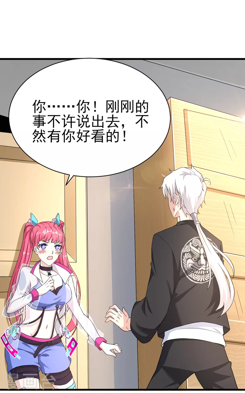 第12话 手感……还不错？！10