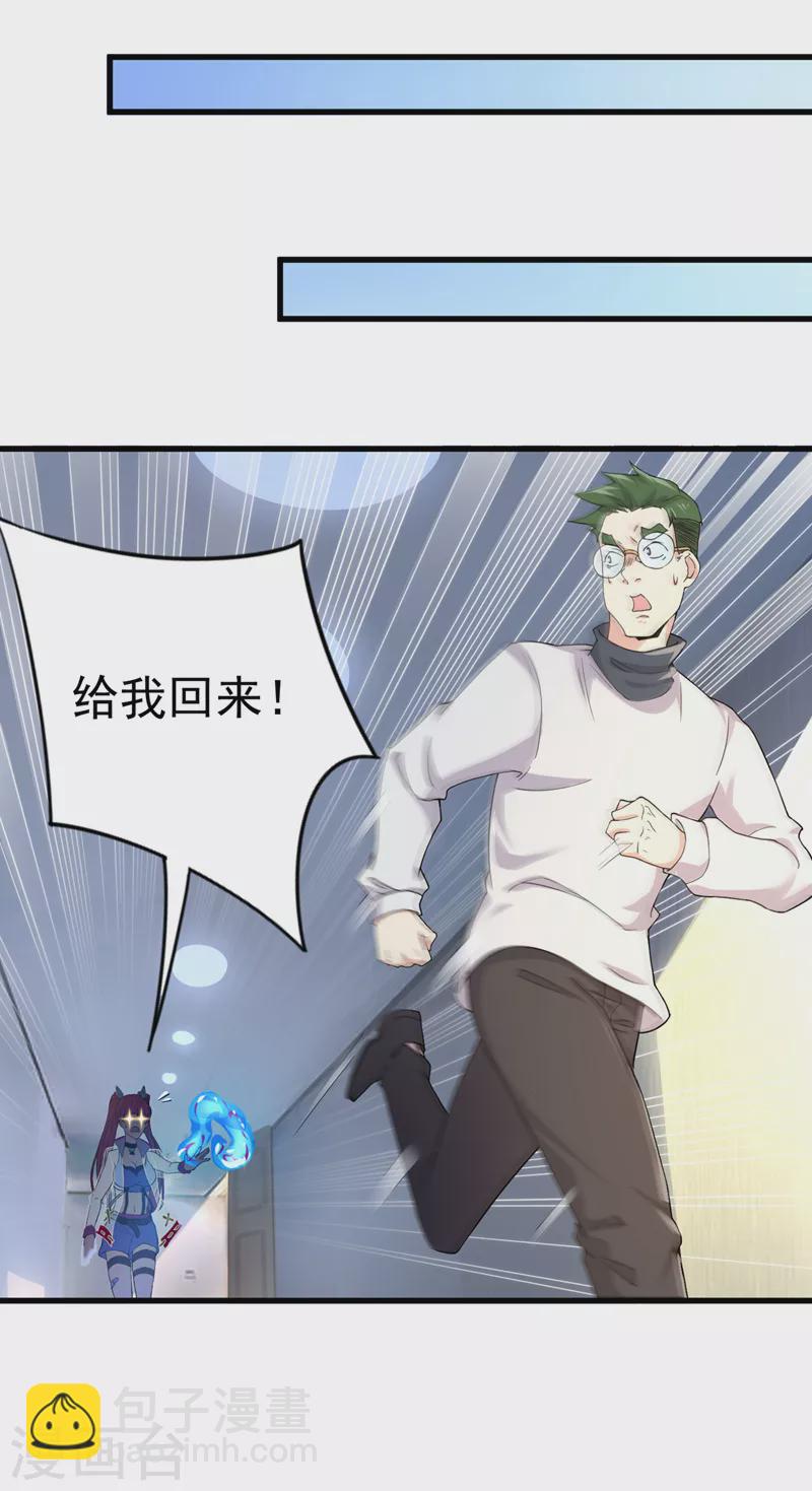 第12话 手感……还不错？！13