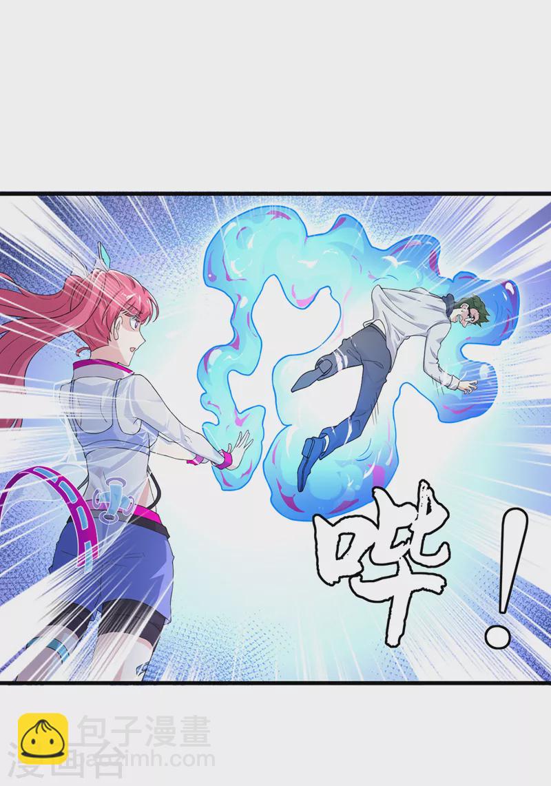 第12话 手感……还不错？！14