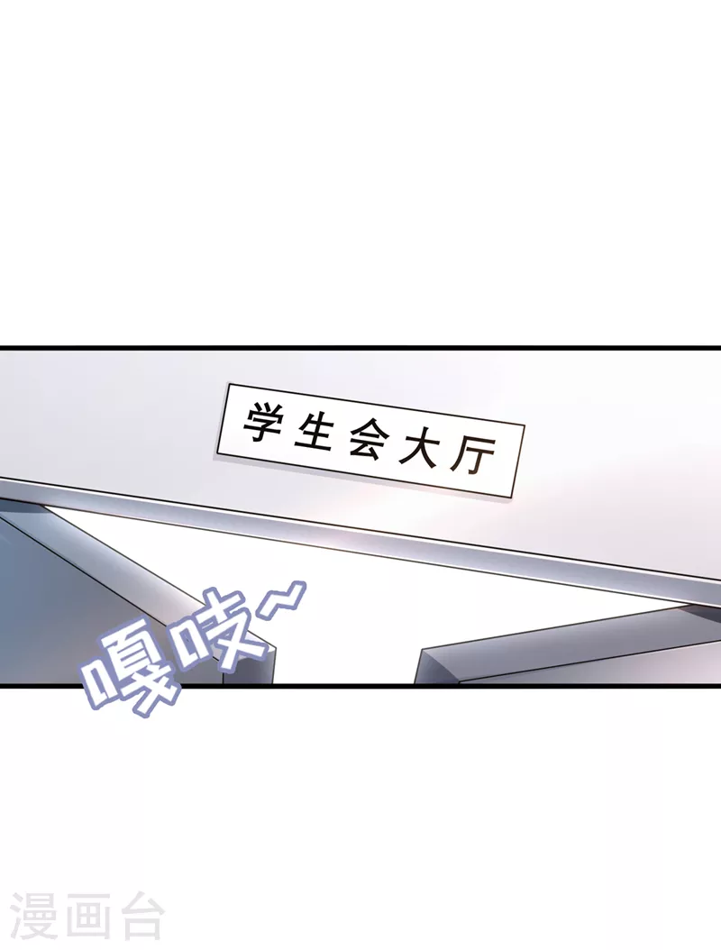 第12话 手感……还不错？！17