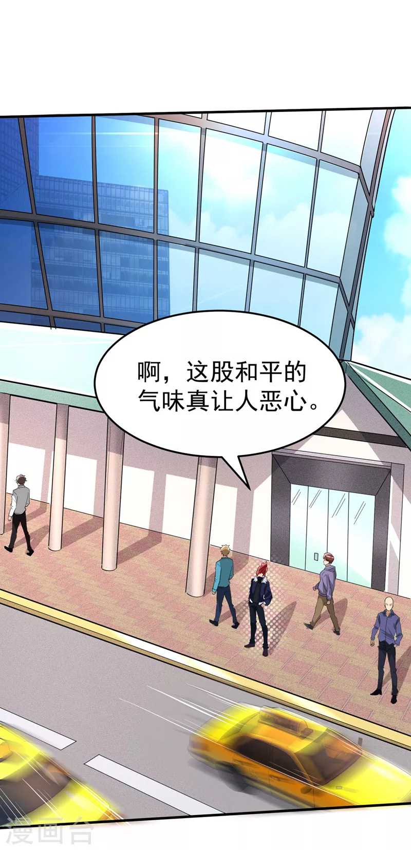 第12话 手感……还不错？！30