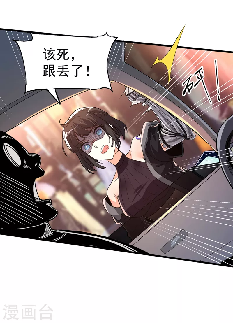 第12话 手感……还不错？！43