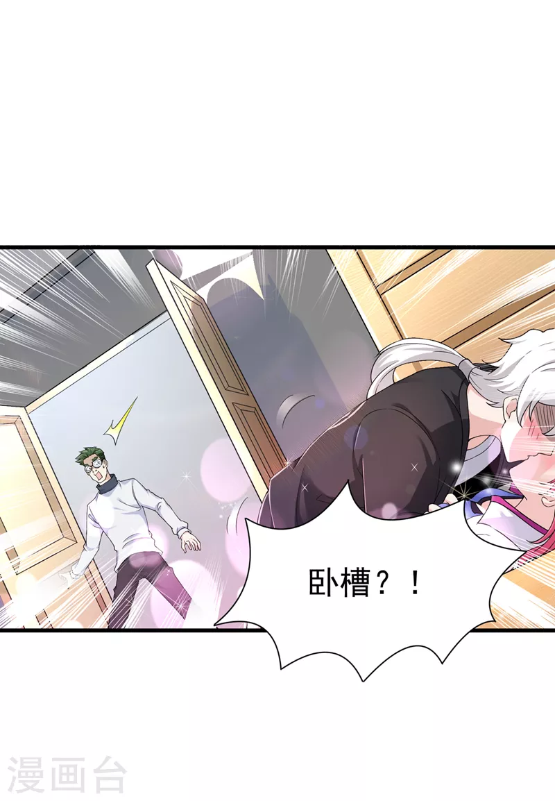 第12话 手感……还不错？！5