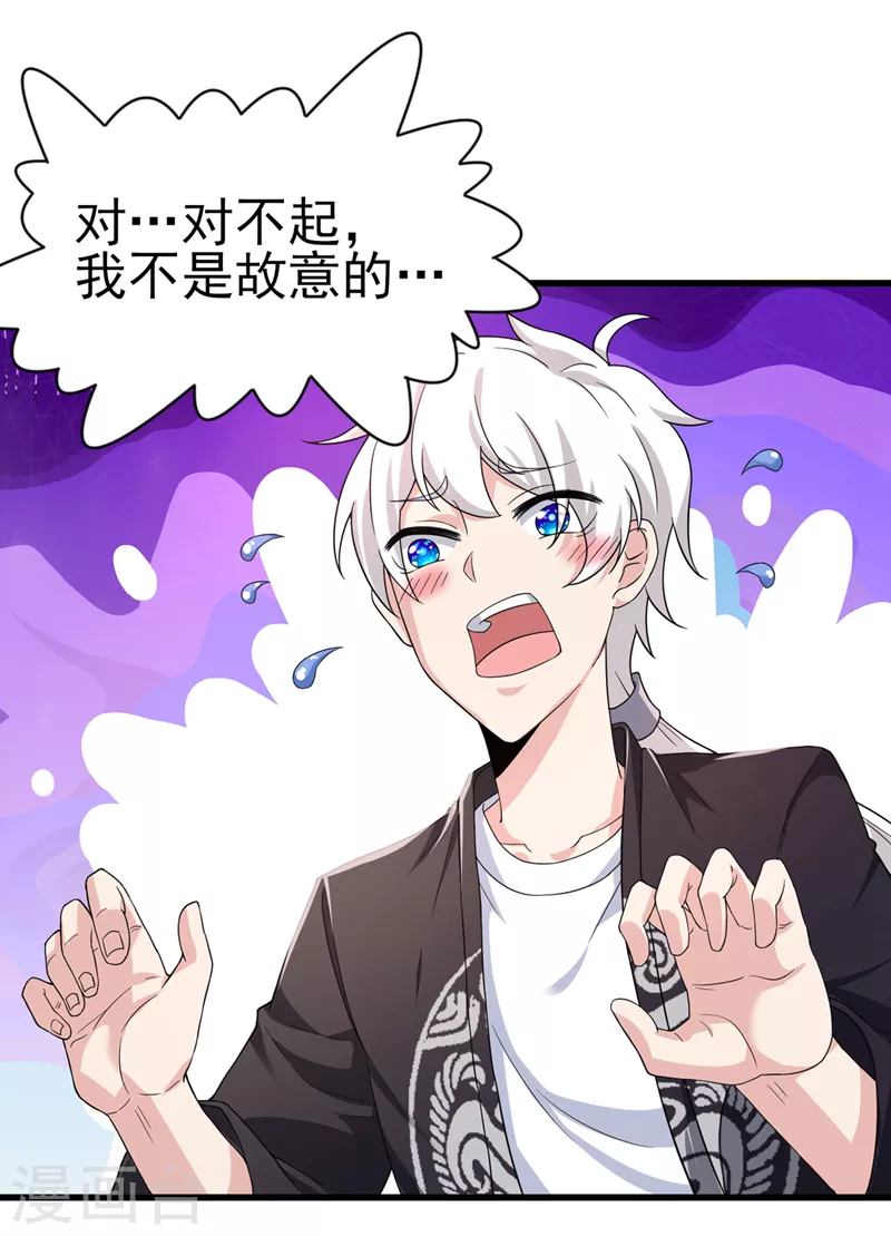 第12话 手感……还不错？！9