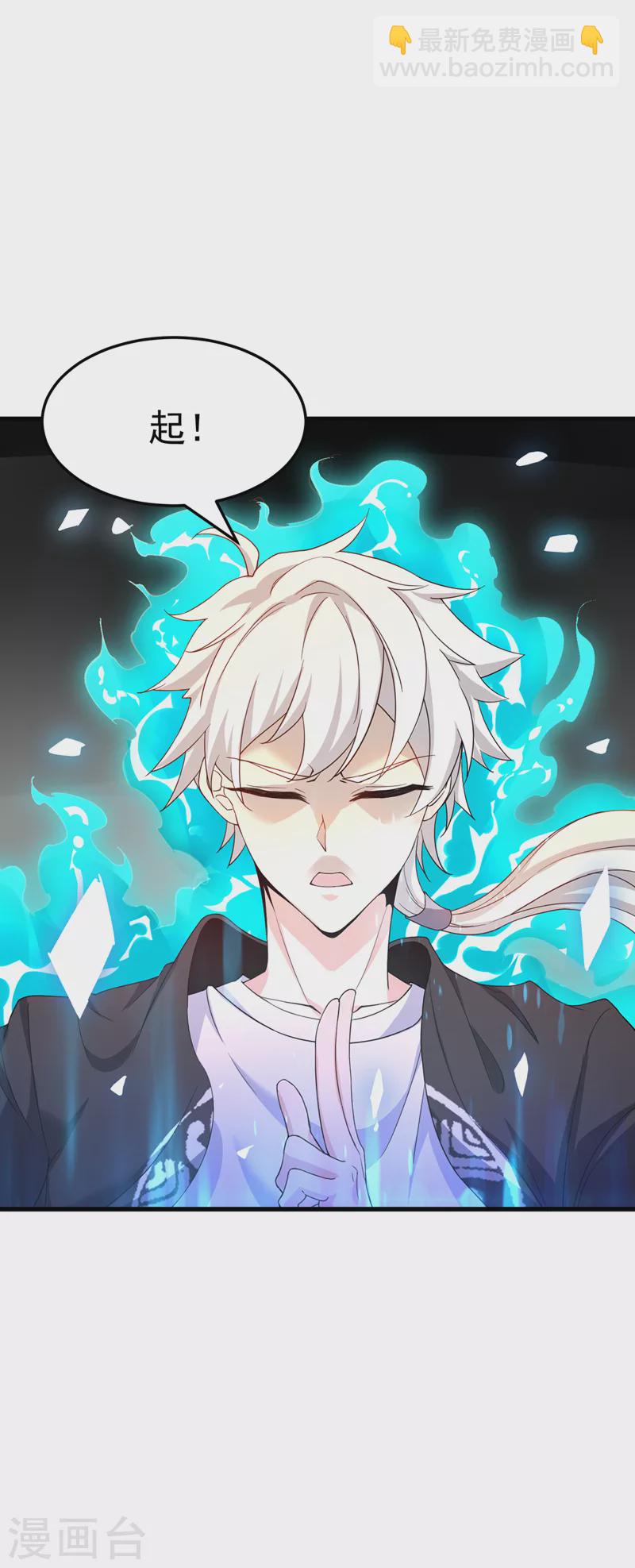 第14话 终于练气期了！12