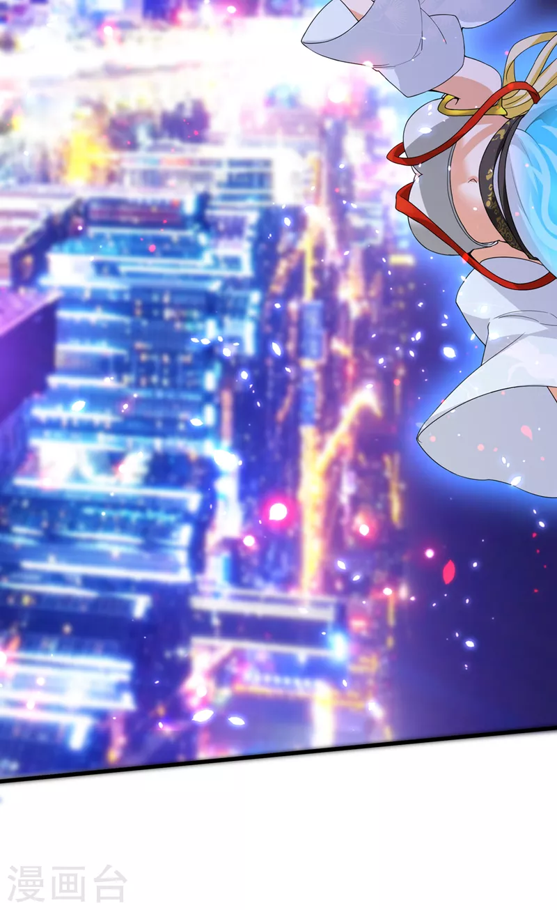 第14话 终于练气期了！16