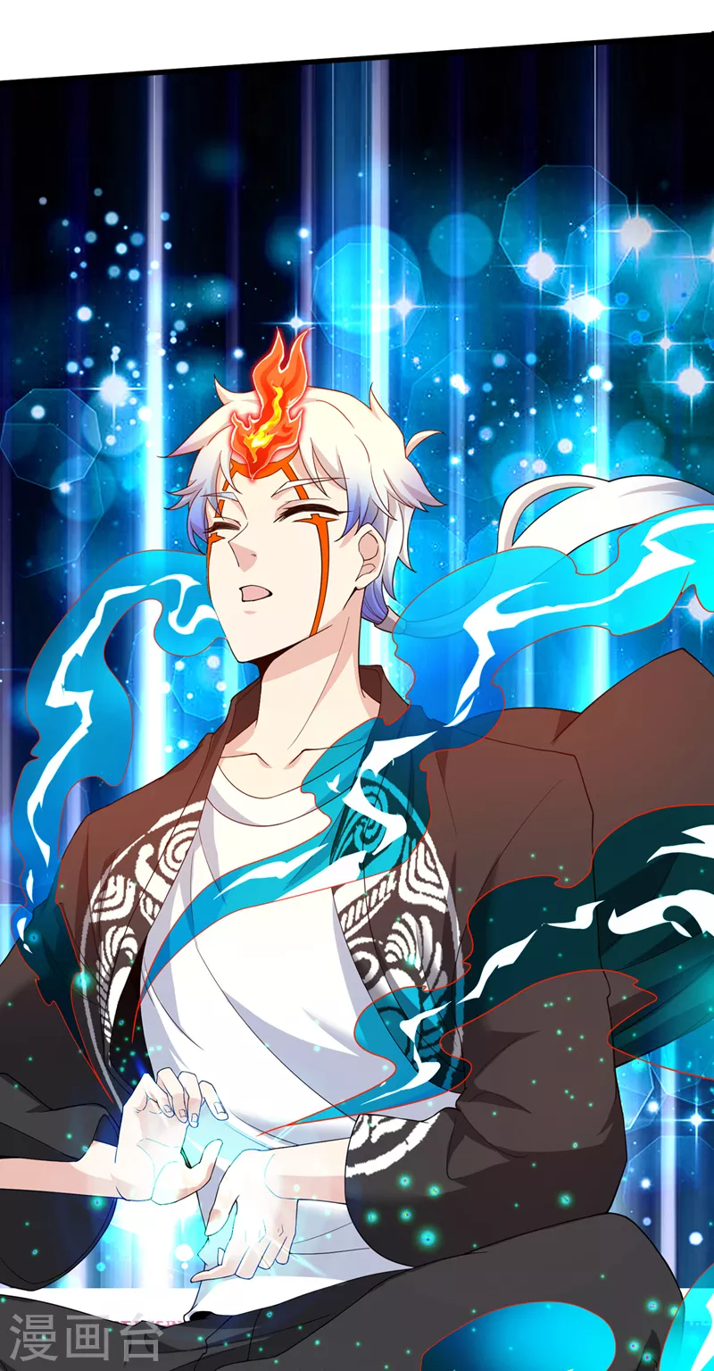 第14话 终于练气期了！20