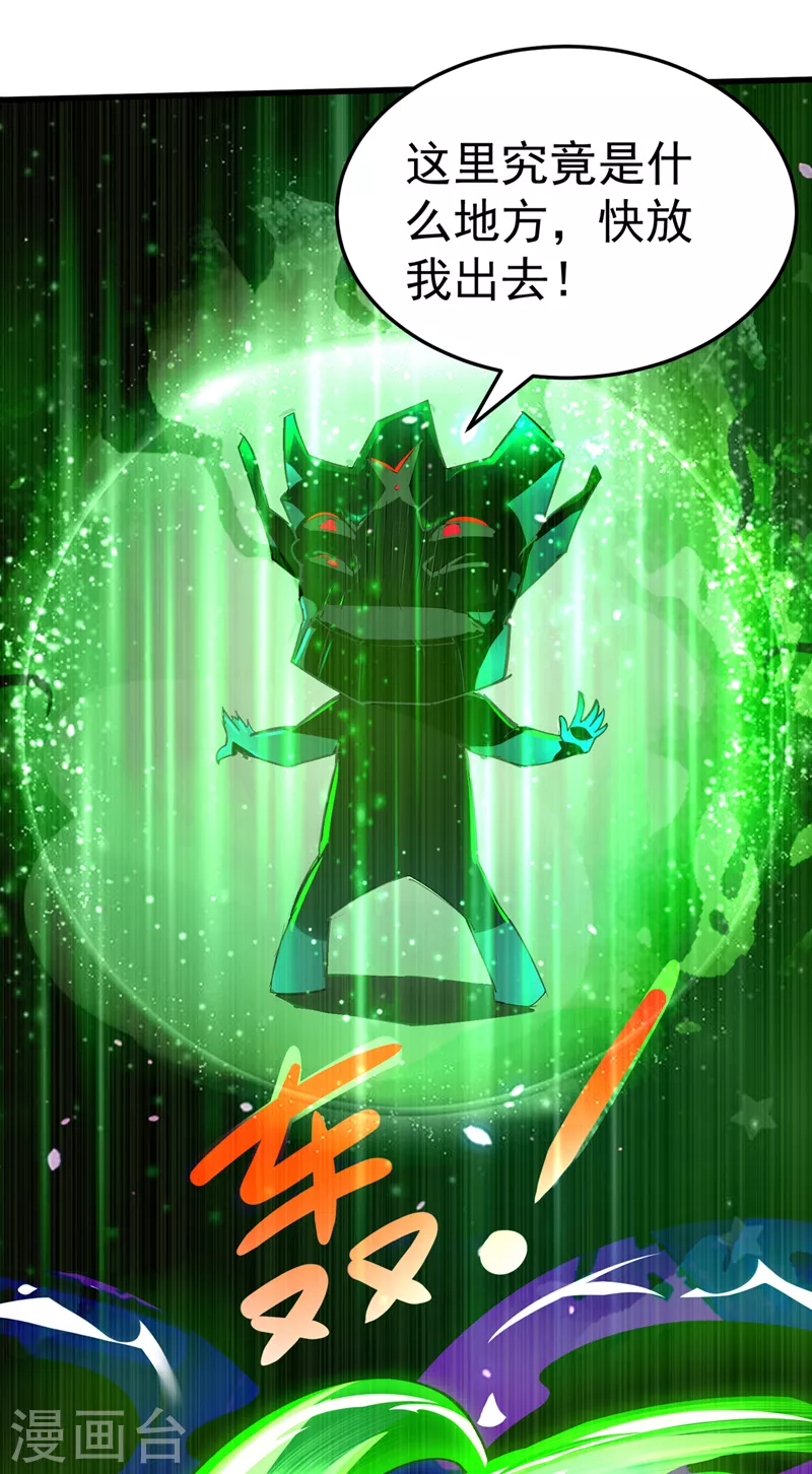 第14话 终于练气期了！24