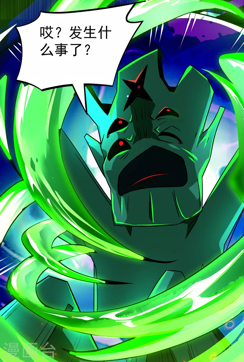 第14话 终于练气期了！25
