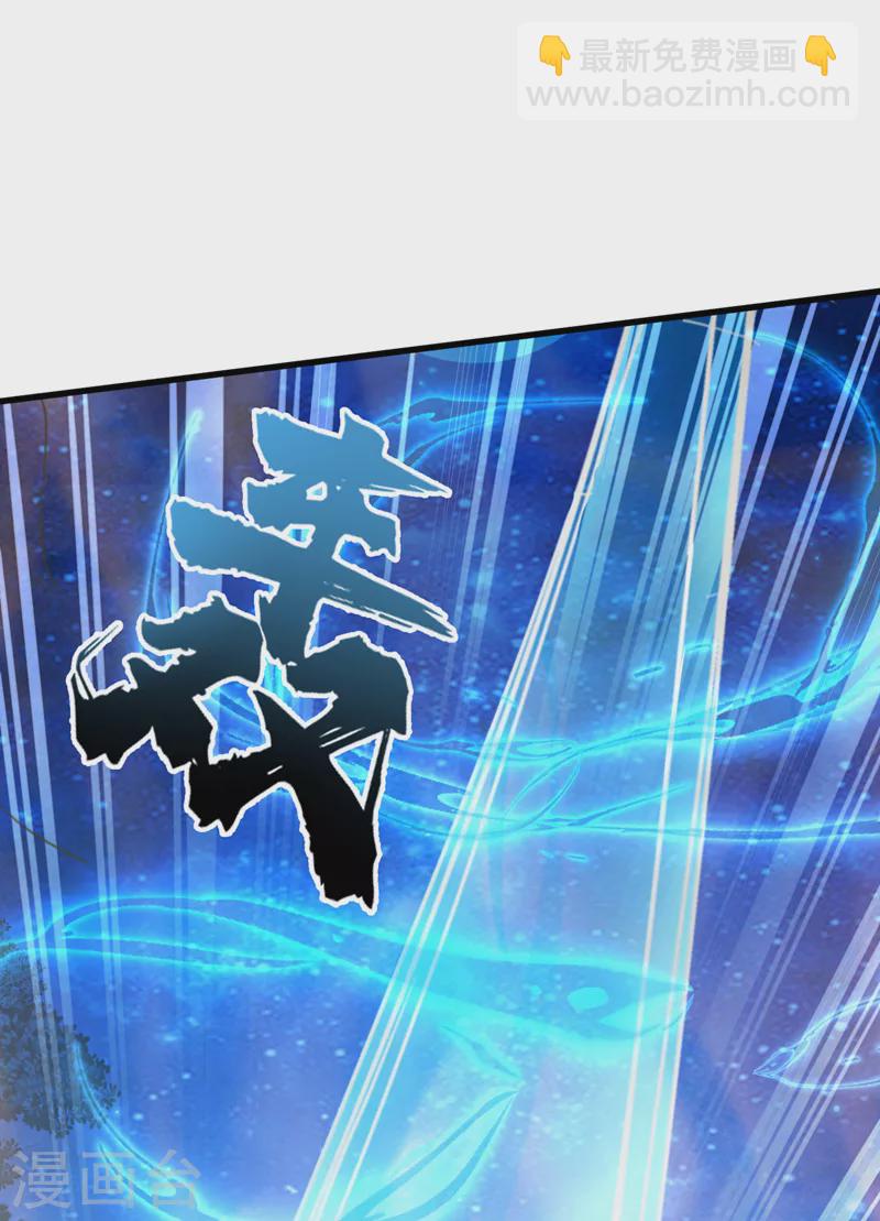 第14话 终于练气期了！29