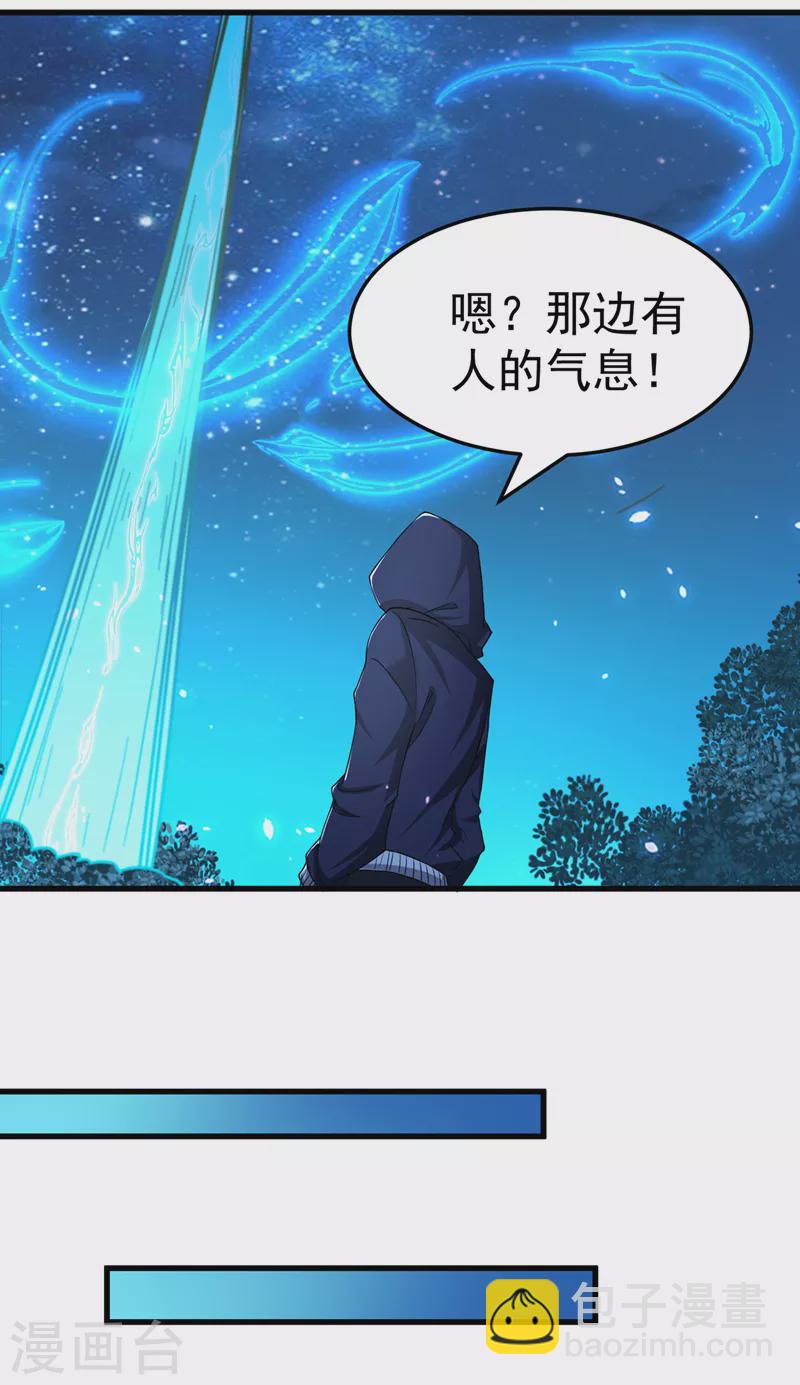 第14话 终于练气期了！34