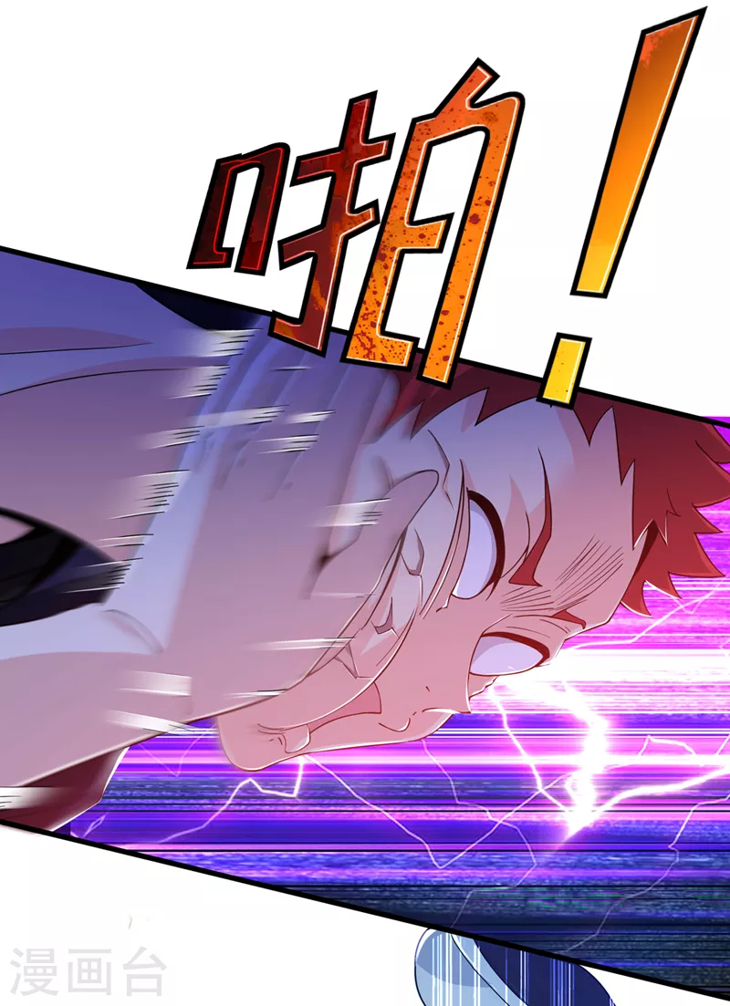 第14话 终于练气期了！38