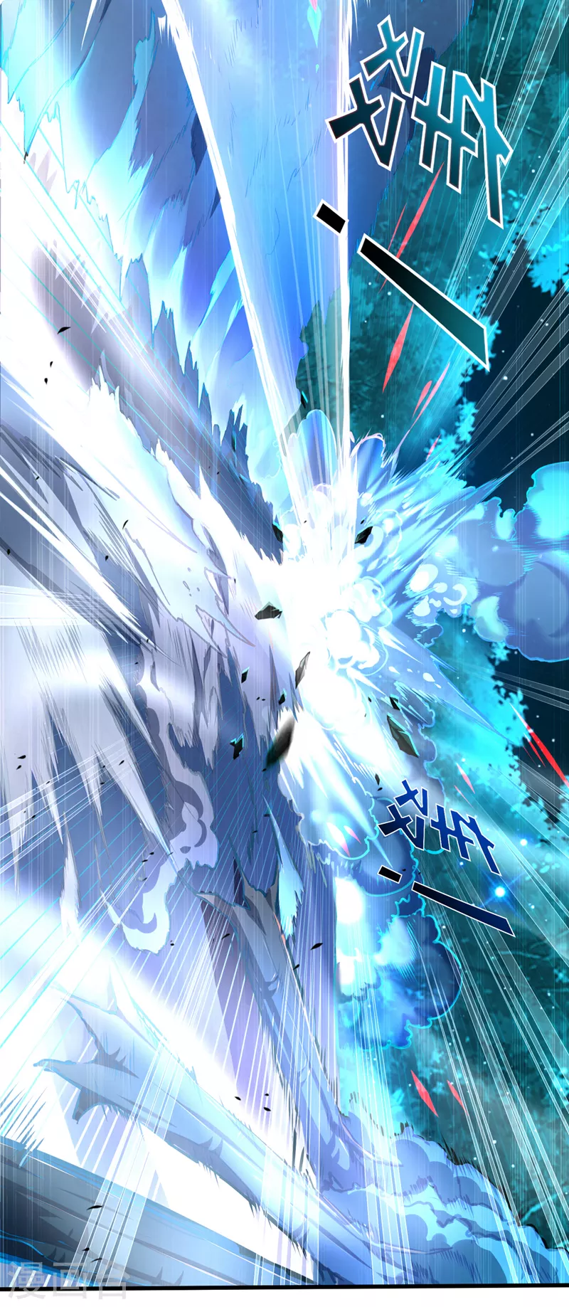 第14话 终于练气期了！40