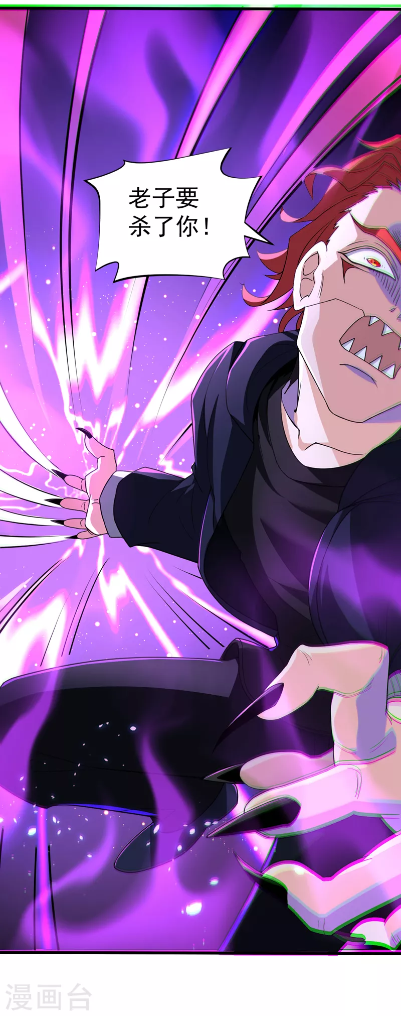 第14话 终于练气期了！44