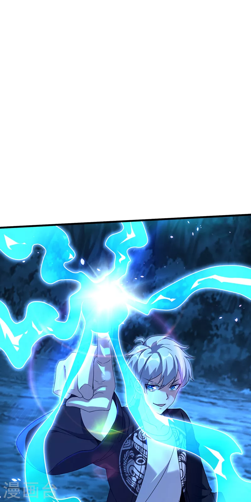第15话 谁结束谁还不一定呢！19
