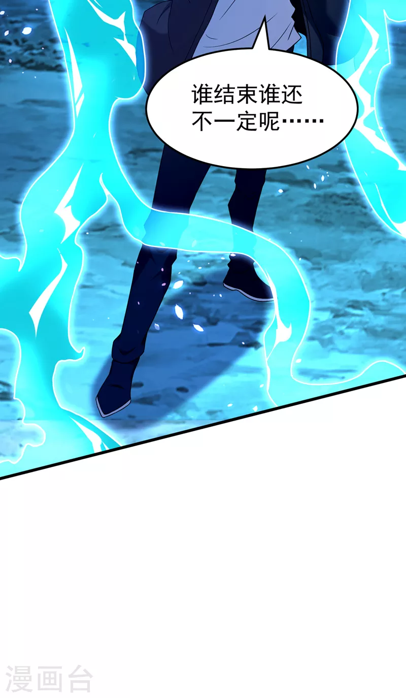 第15话 谁结束谁还不一定呢！20