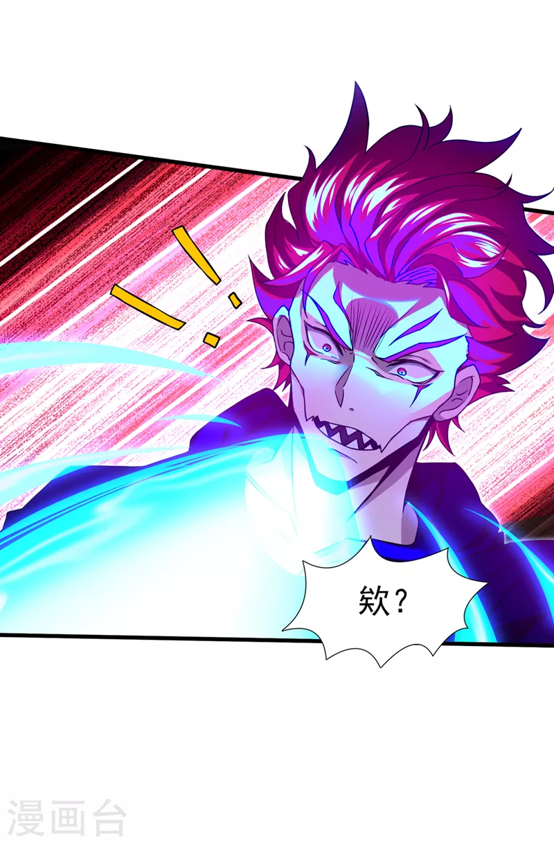 第15话 谁结束谁还不一定呢！22