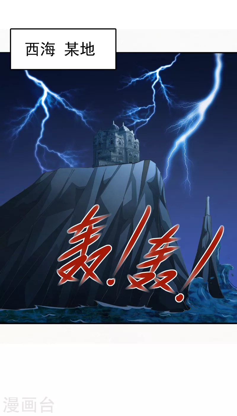 第16话 我们两个…你信谁！1