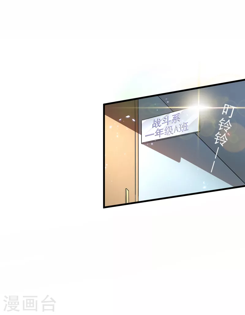 第16话 我们两个…你信谁！12