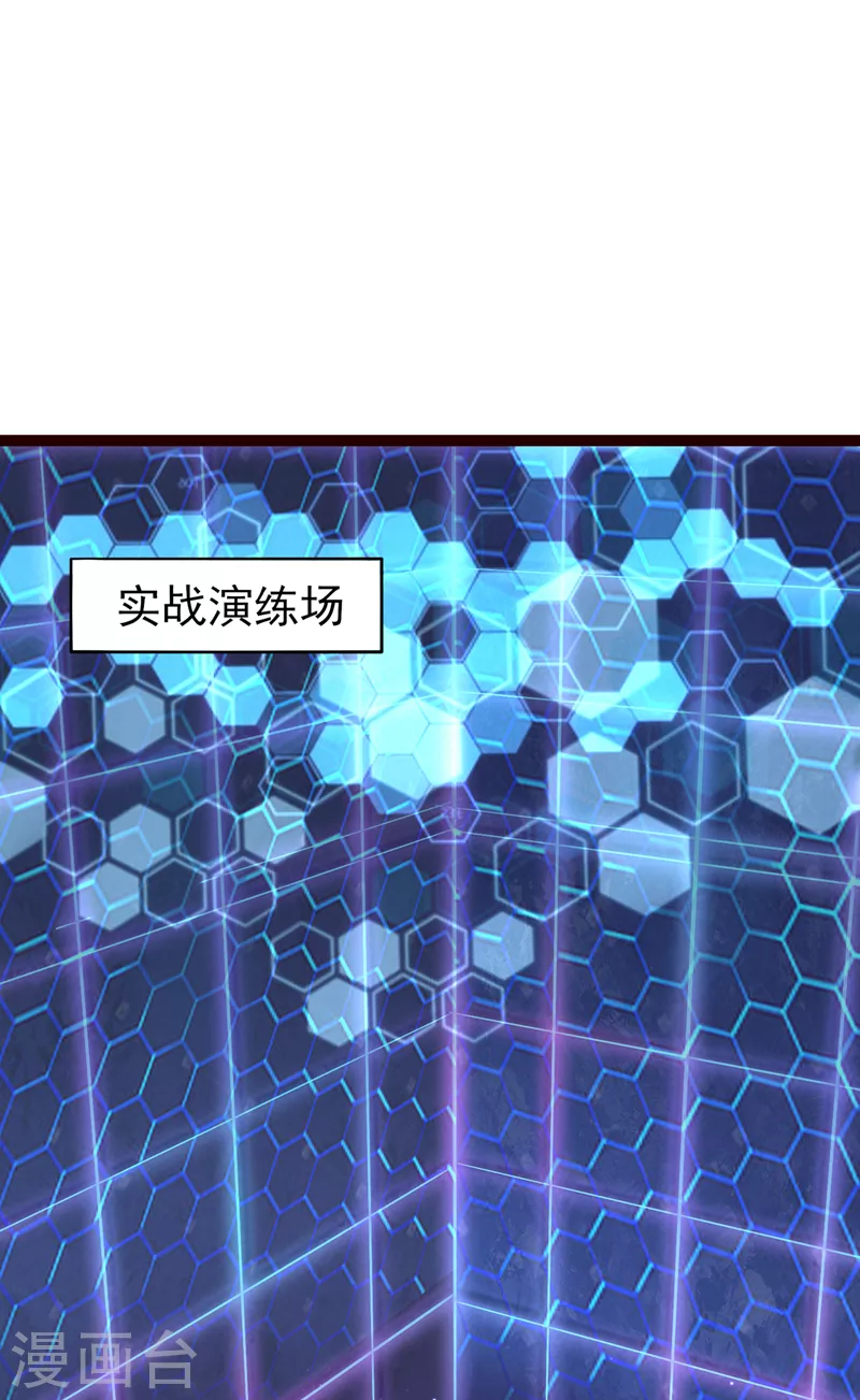 第16话 我们两个…你信谁！24