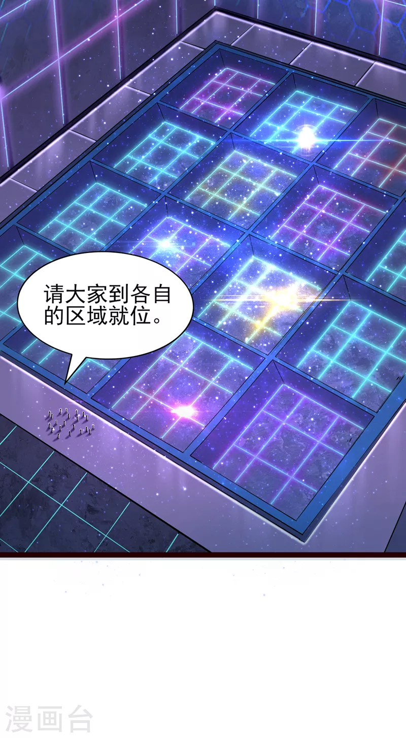 第16话 我们两个…你信谁！25