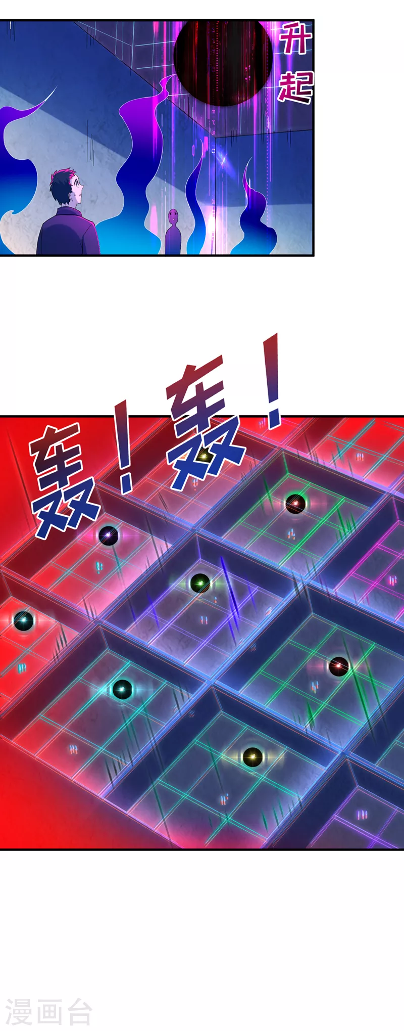第16话 我们两个…你信谁！36
