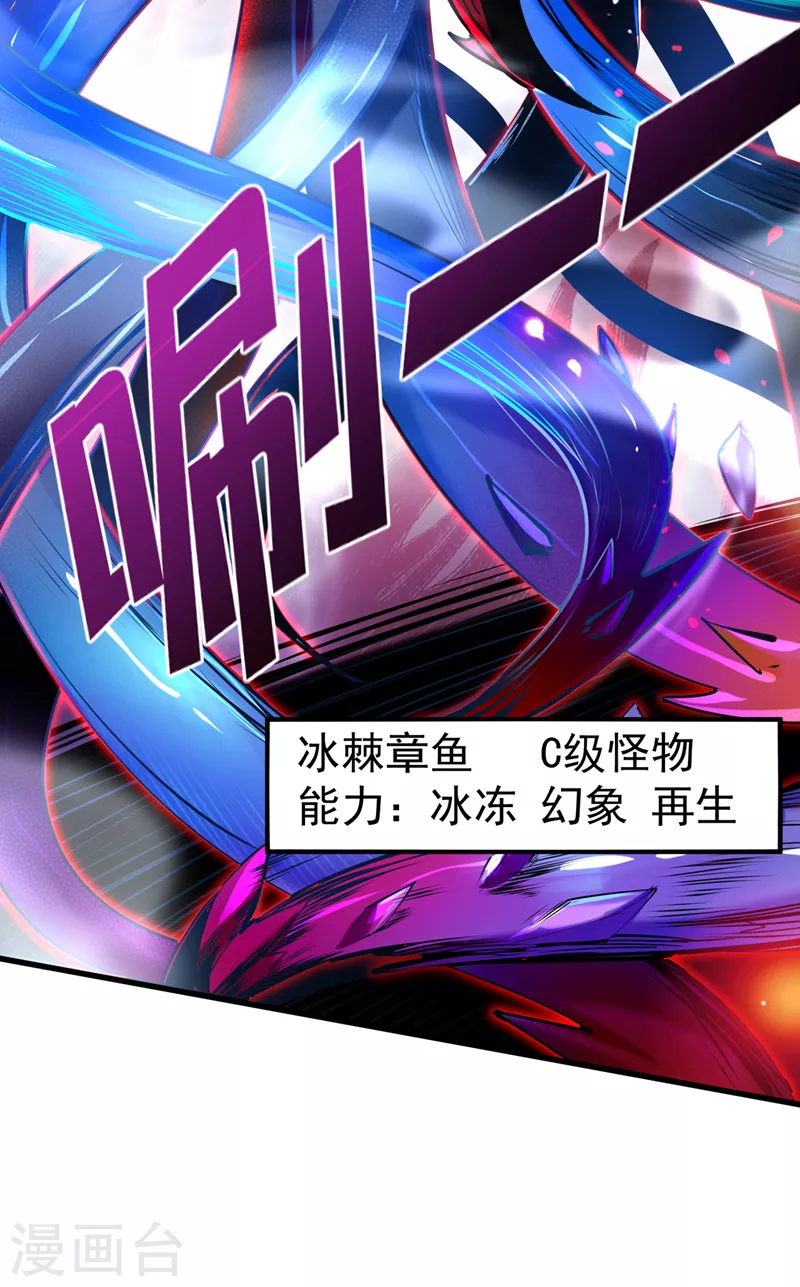 第16话 我们两个…你信谁！39