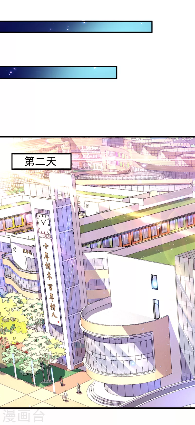 第16话 我们两个…你信谁！6