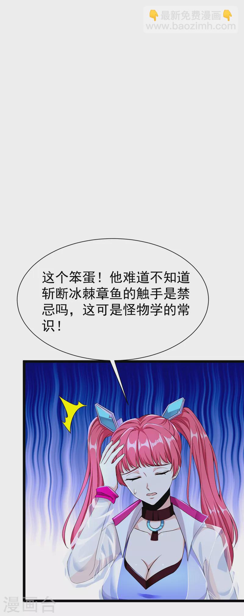 第17话 测试要不及格了！11