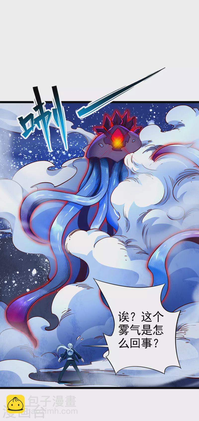 第17话 测试要不及格了！12