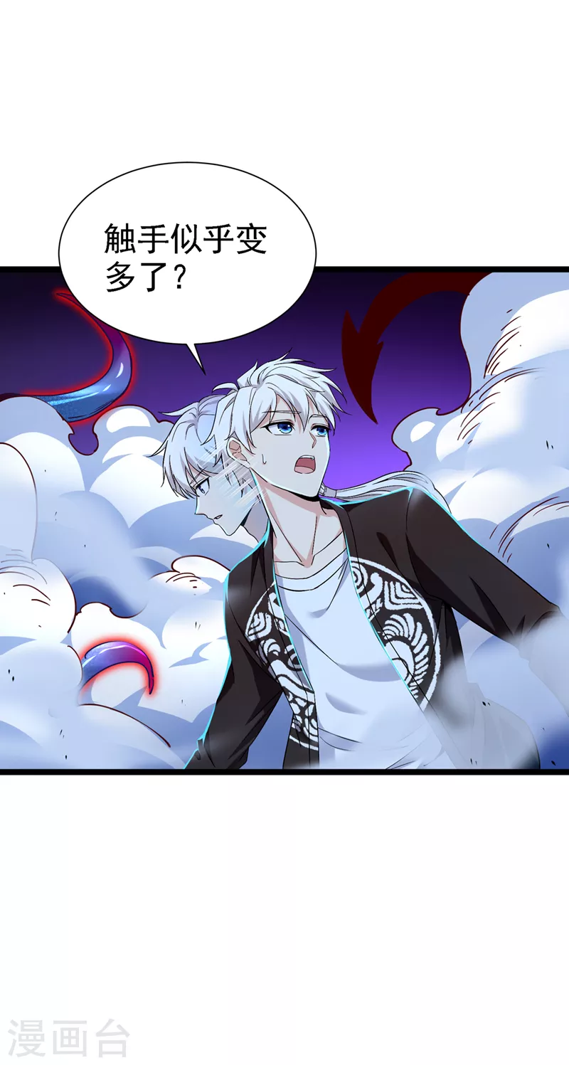 第17话 测试要不及格了！13