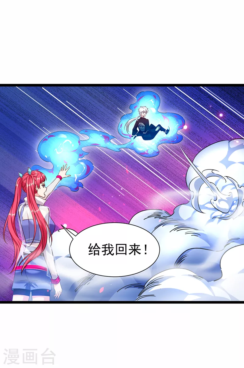 第17话 测试要不及格了！14