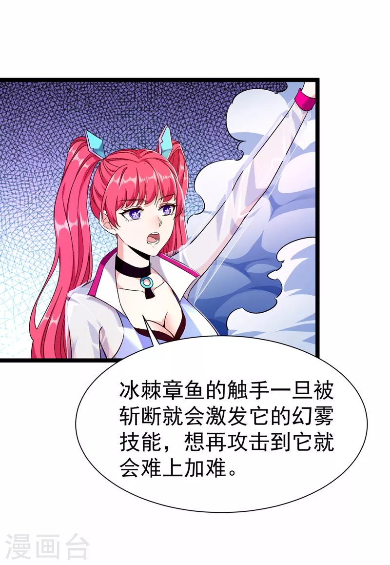 第17话 测试要不及格了！15