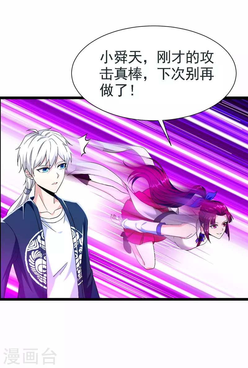 第17话 测试要不及格了！17