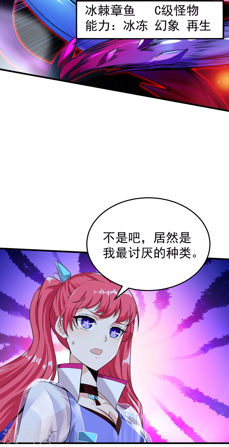 第17话 测试要不及格了！2