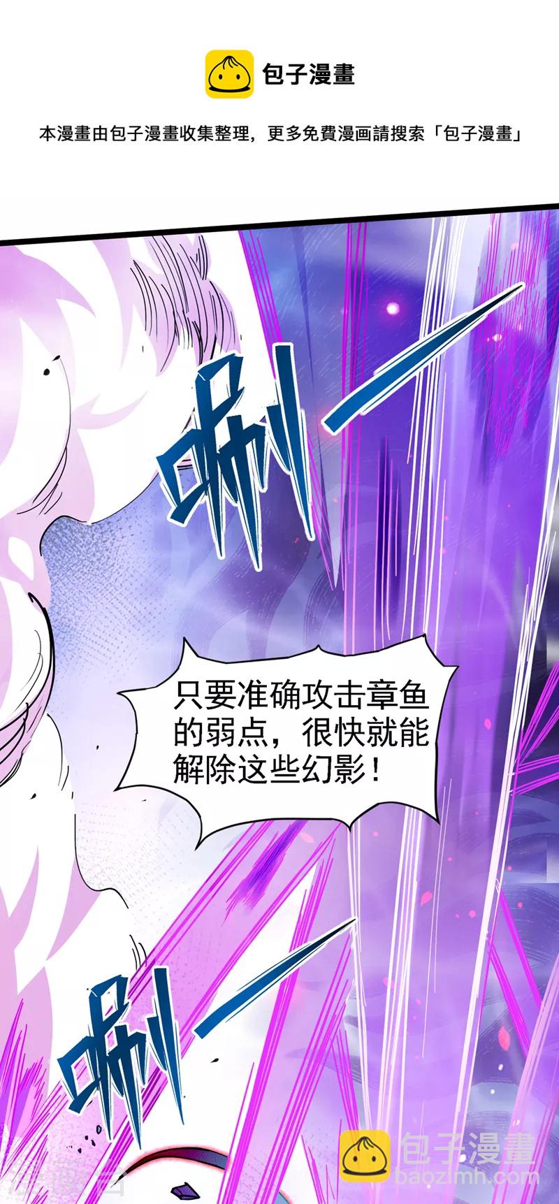 第17话 测试要不及格了！21