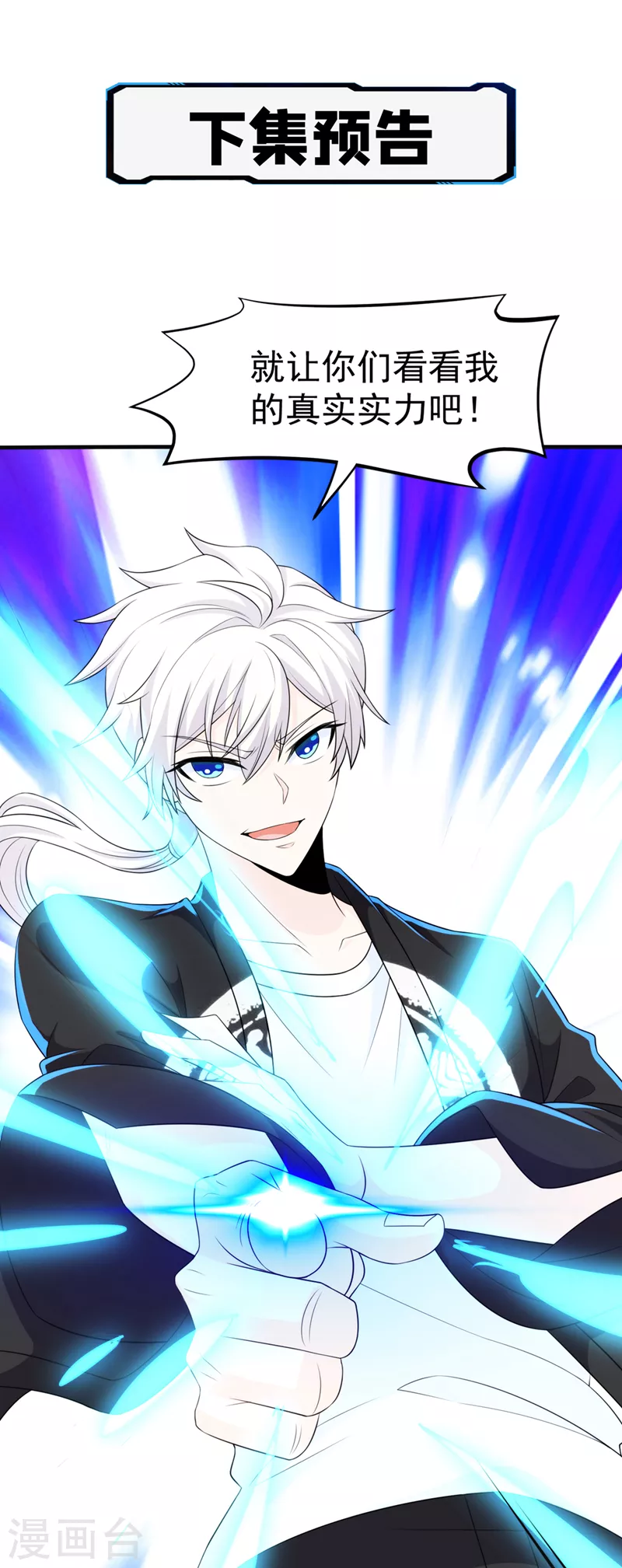 第17话 测试要不及格了！39