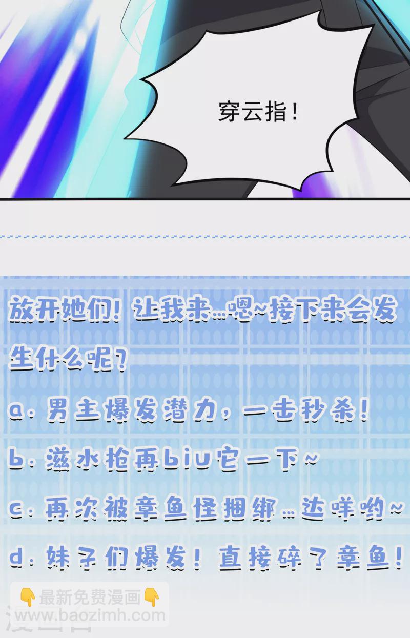 第17话 测试要不及格了！40
