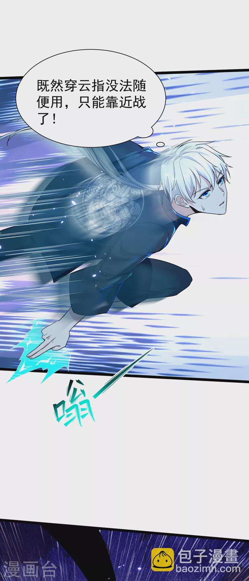 第17话 测试要不及格了！9